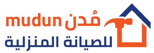 مُدن للصيانة المنزلية